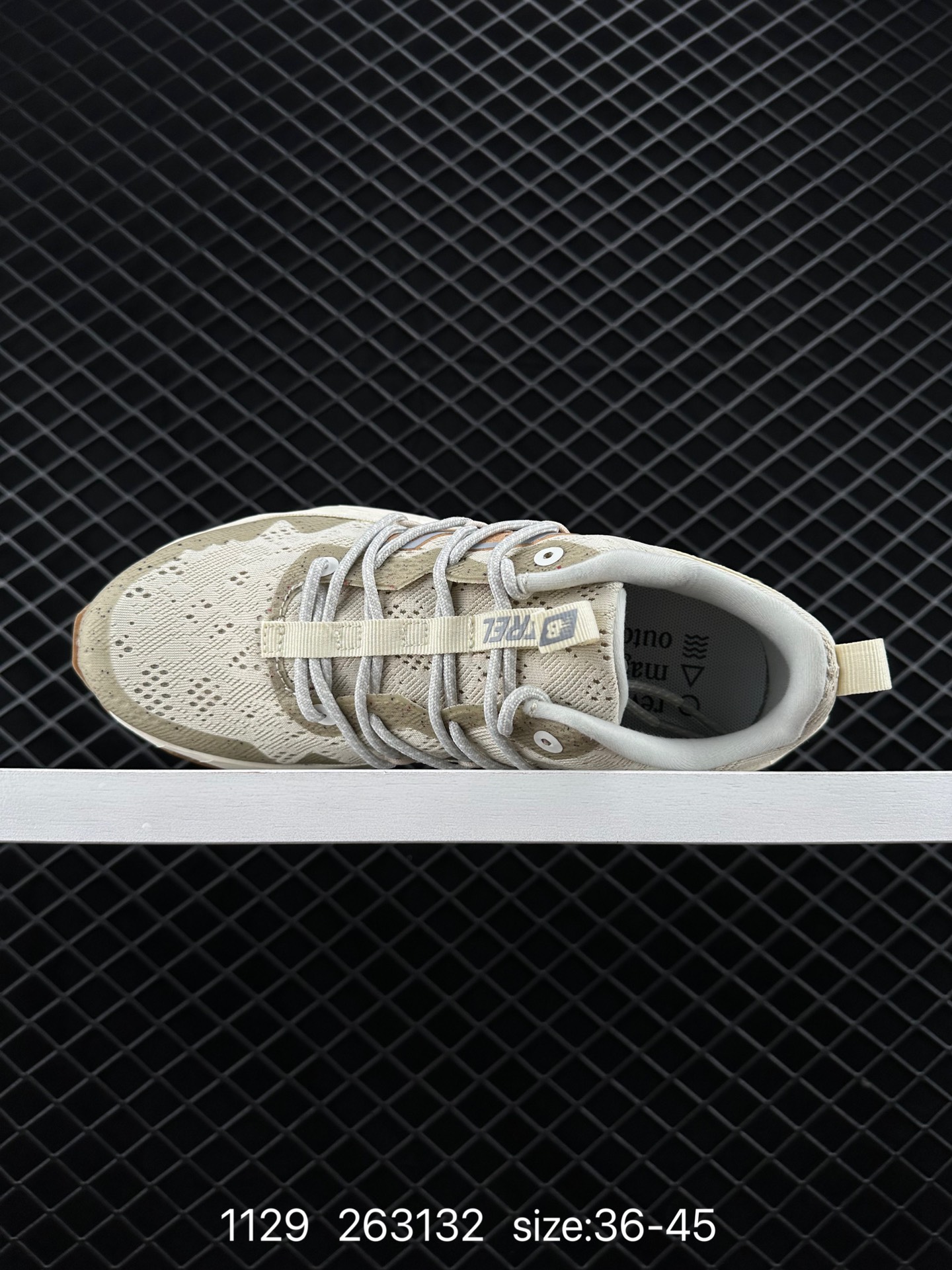 New Balance FuelCell